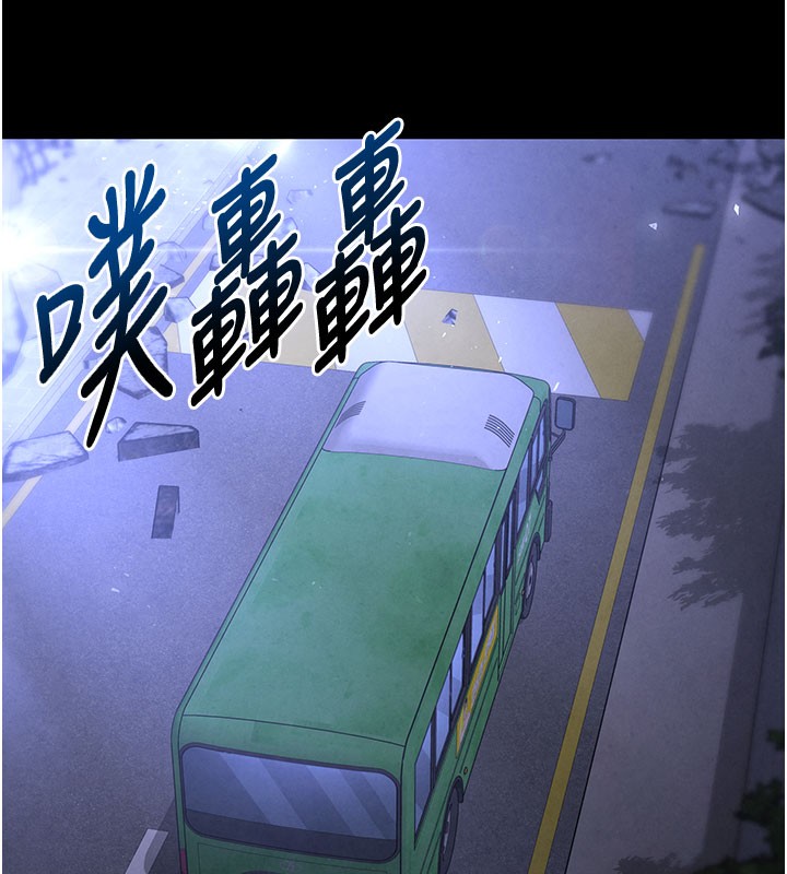 9P - 末日雕堡