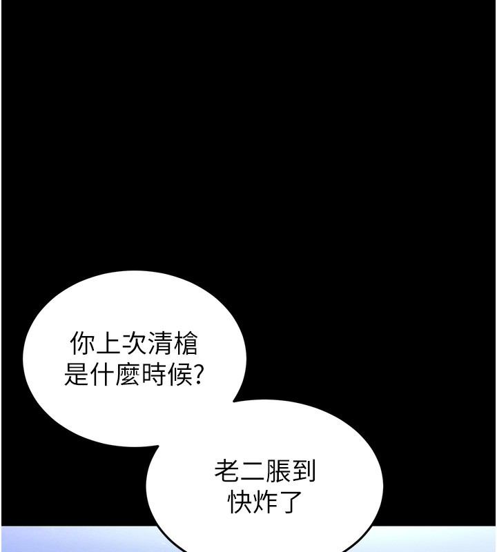 95P - 末日雕堡