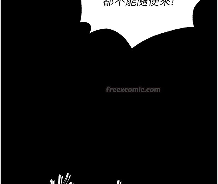 98P - 末日雕堡