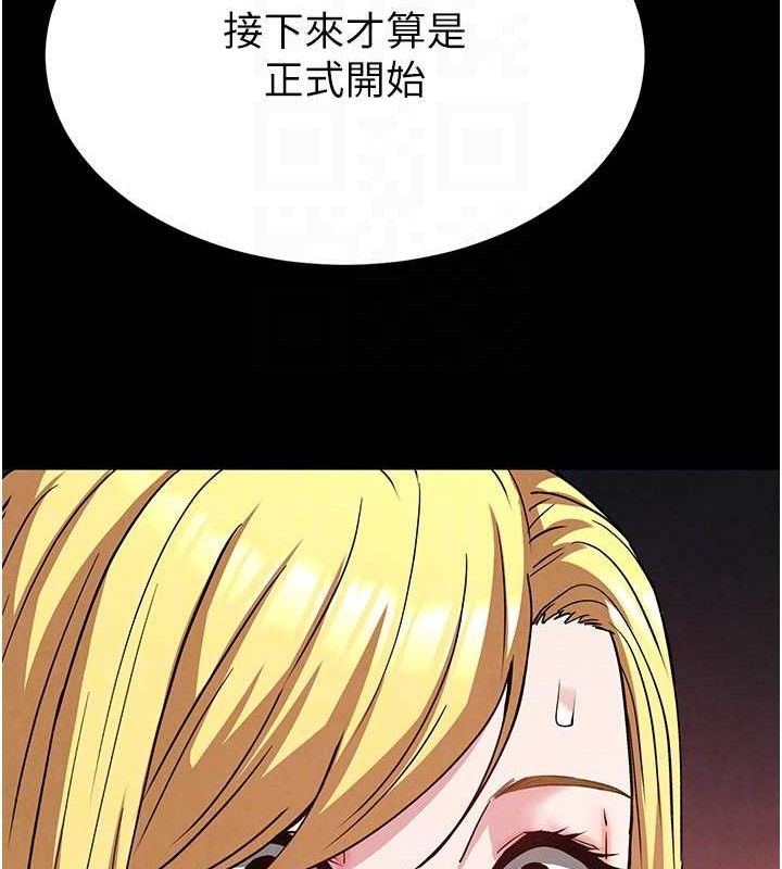 101P - 末日雕堡