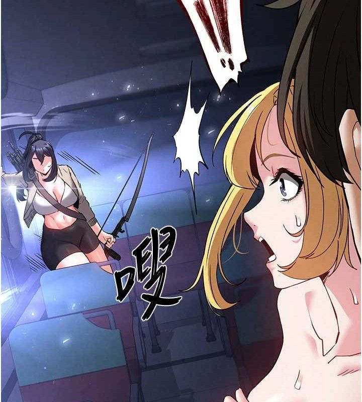 104P - 末日雕堡