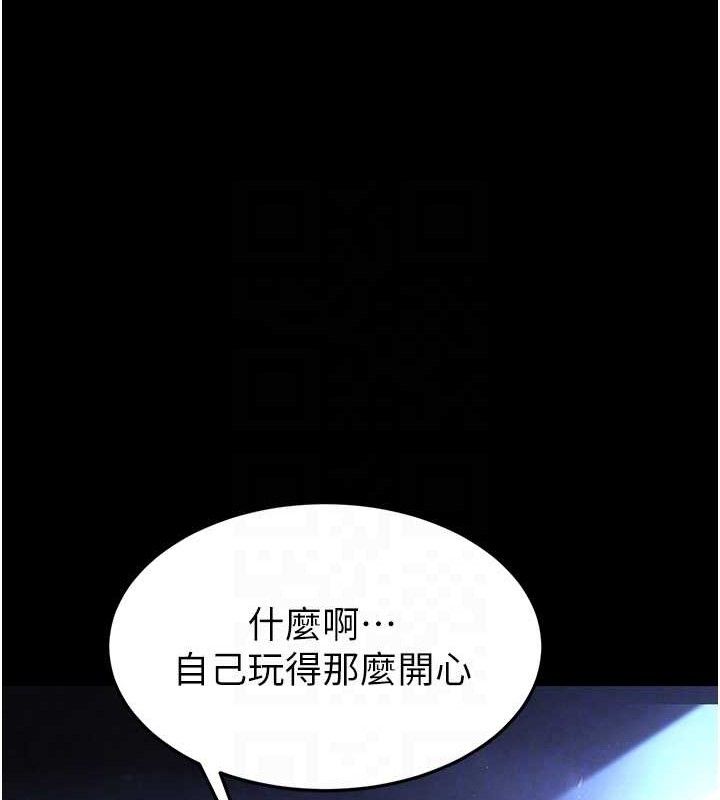 106P - 末日雕堡