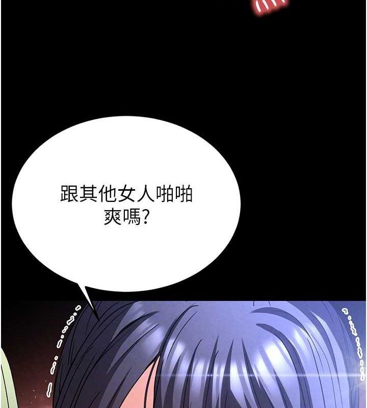 109P - 末日雕堡