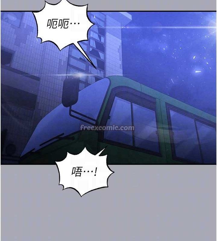 112P - 末日雕堡