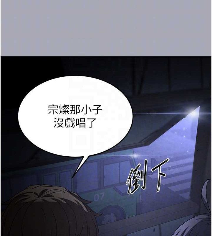 113P - 末日雕堡