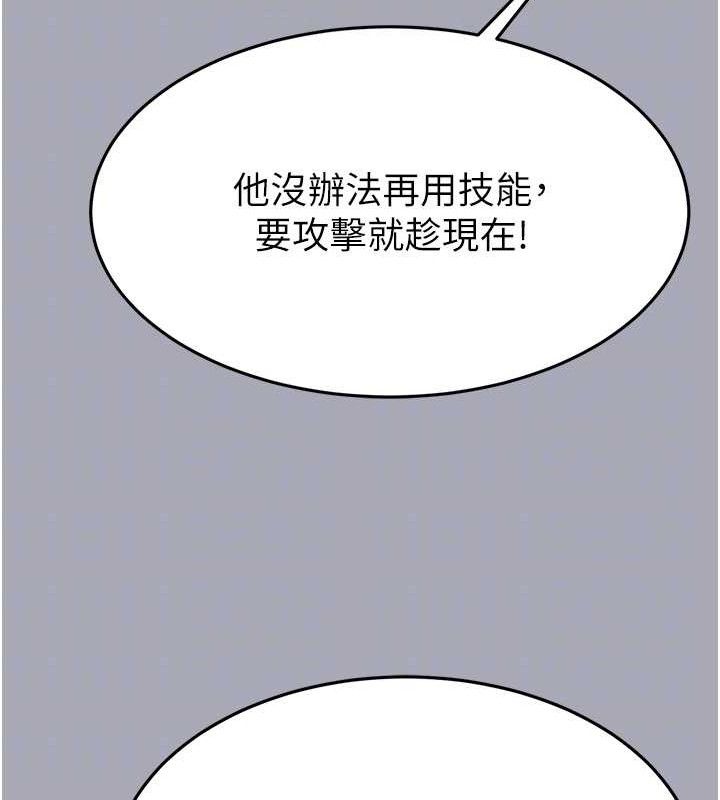 115P - 末日雕堡