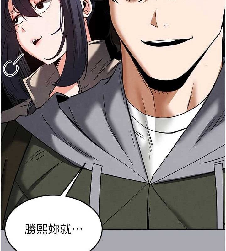 117P - 末日雕堡