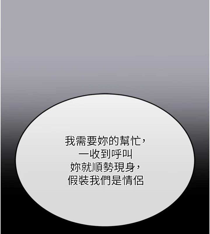 122P - 末日雕堡