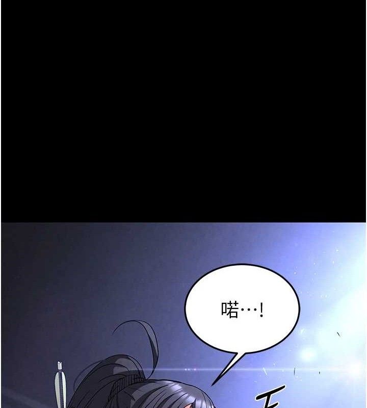 125P - 末日雕堡