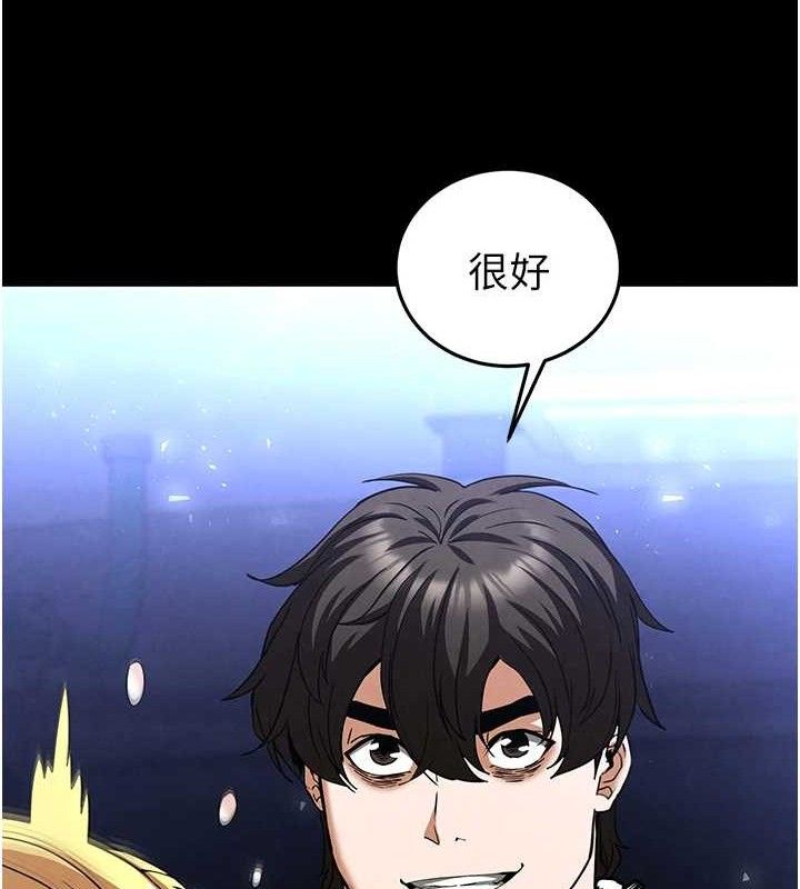 128P - 末日雕堡
