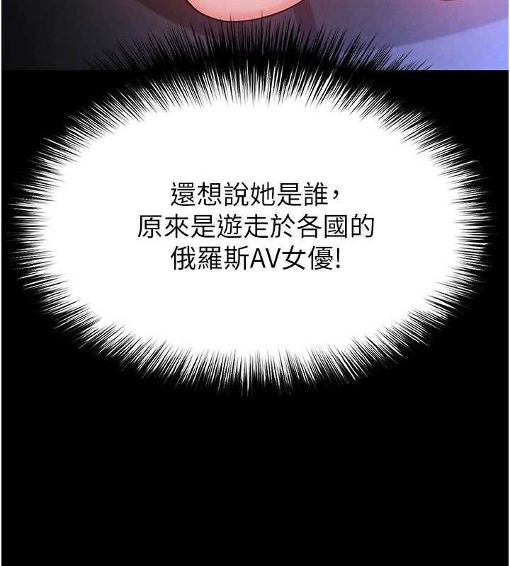 12P - 末日雕堡