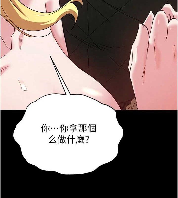 130P - 末日雕堡