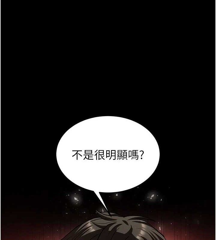 131P - 末日雕堡