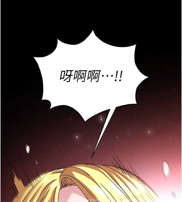 134P - 末日雕堡