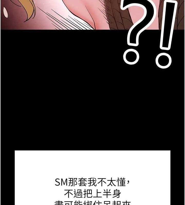 136P - 末日雕堡
