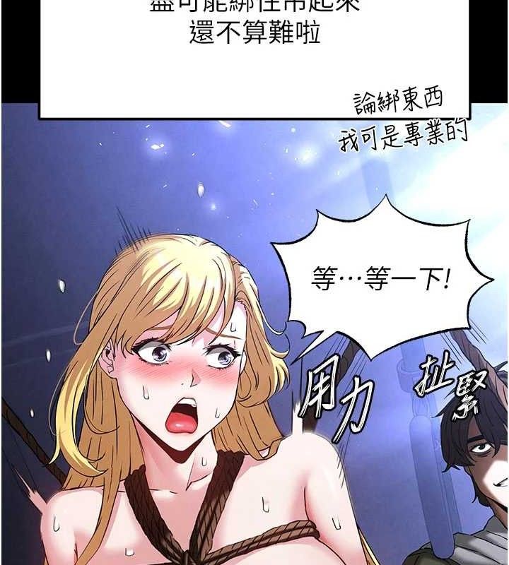 137P - 末日雕堡