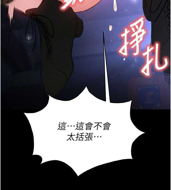 139P - 末日雕堡