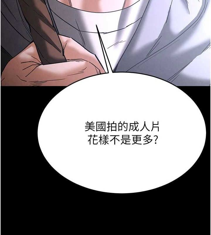 142P - 末日雕堡