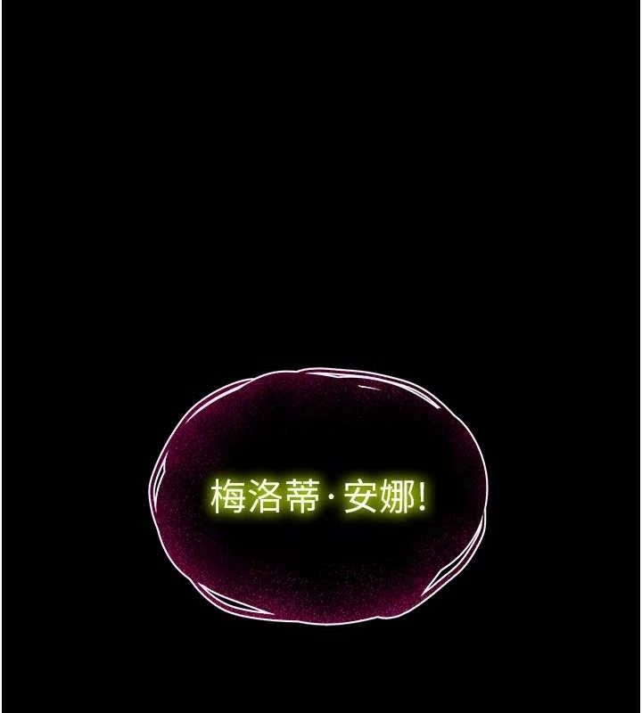 143P - 末日雕堡
