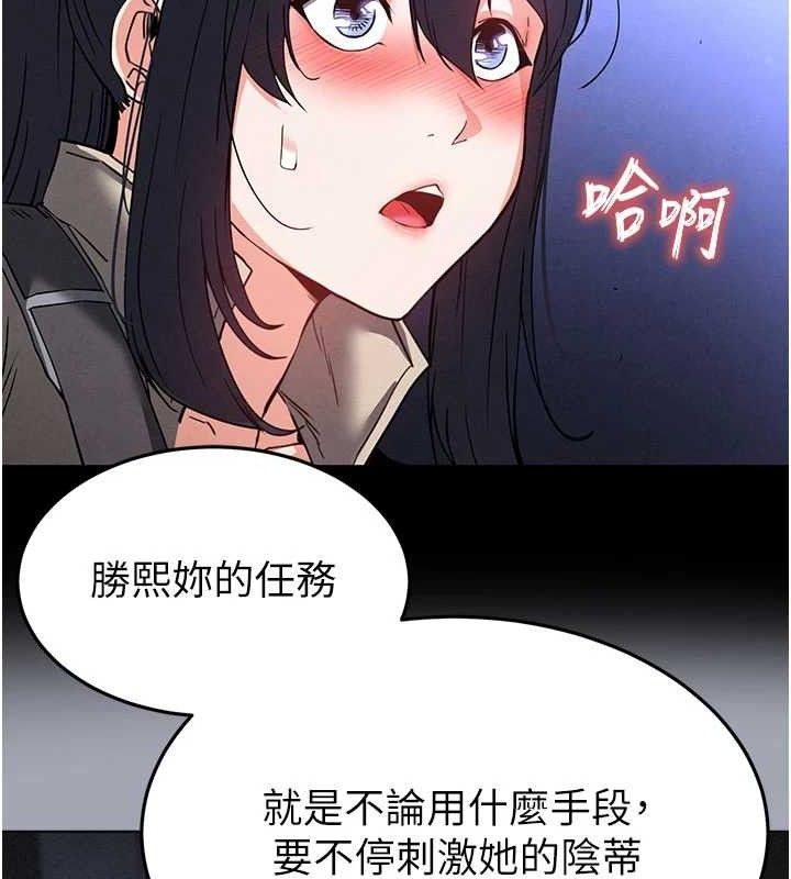 145P - 末日雕堡