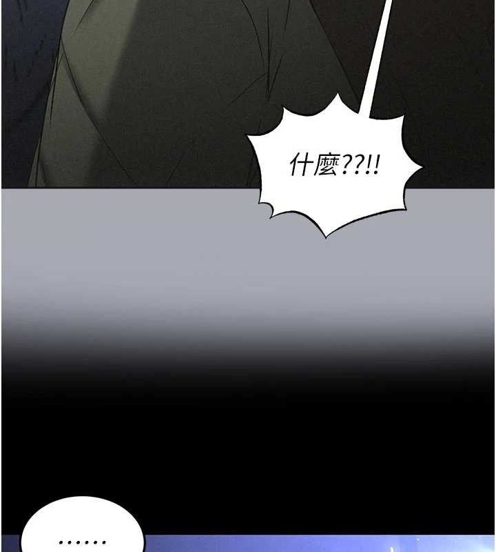 147P - 末日雕堡