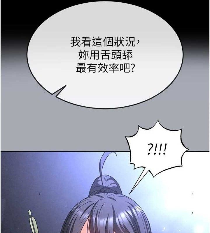 150P - 末日雕堡