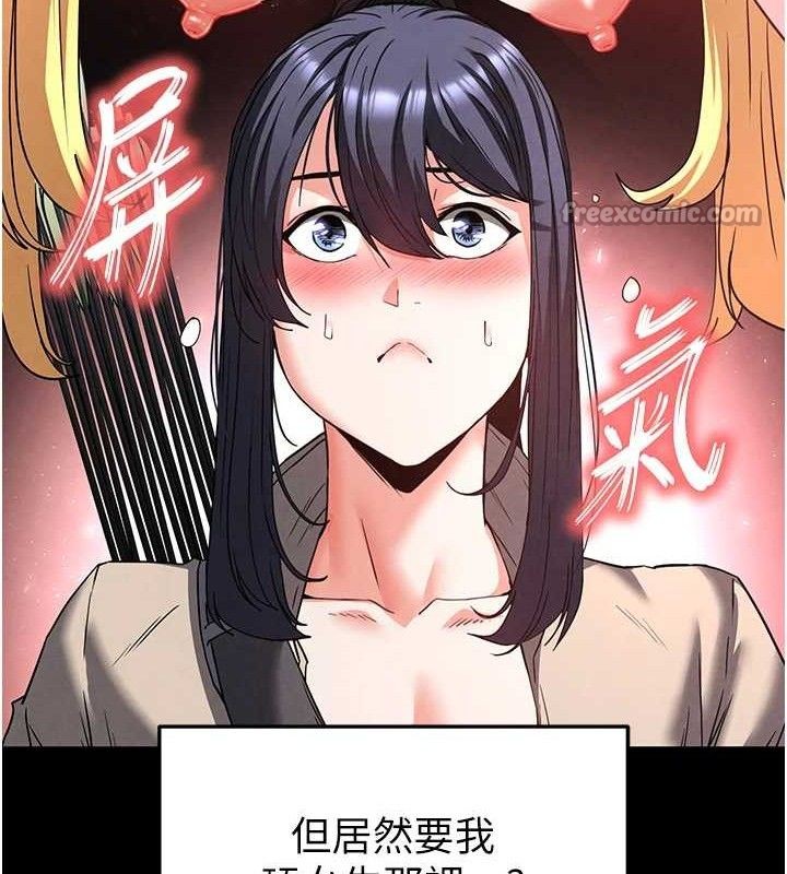 154P - 末日雕堡
