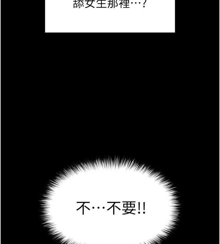 155P - 末日雕堡