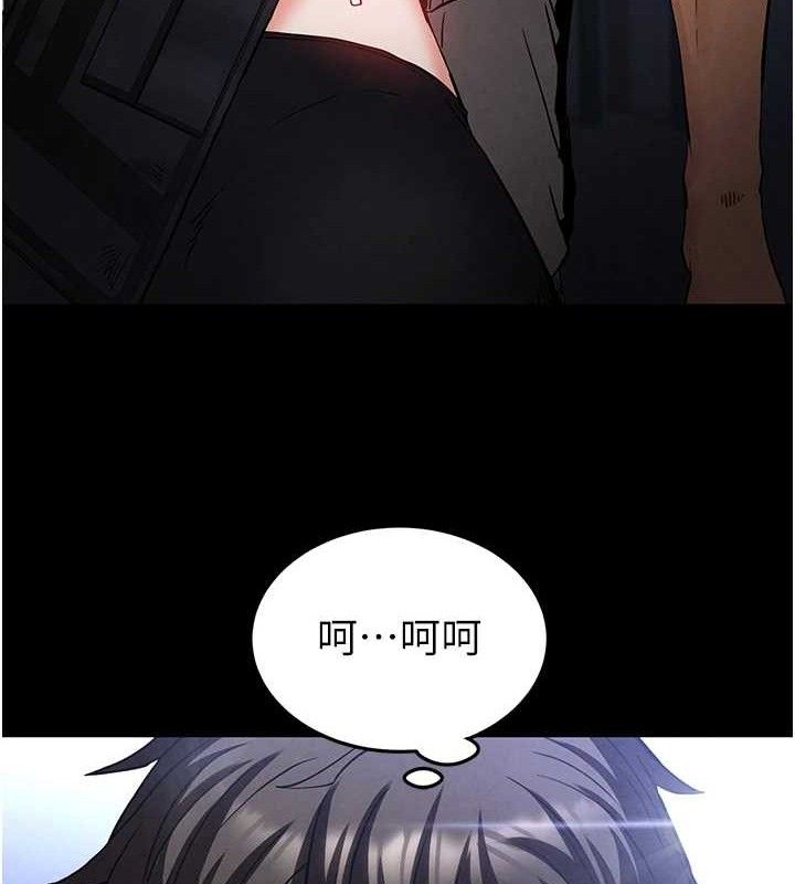 159P - 末日雕堡