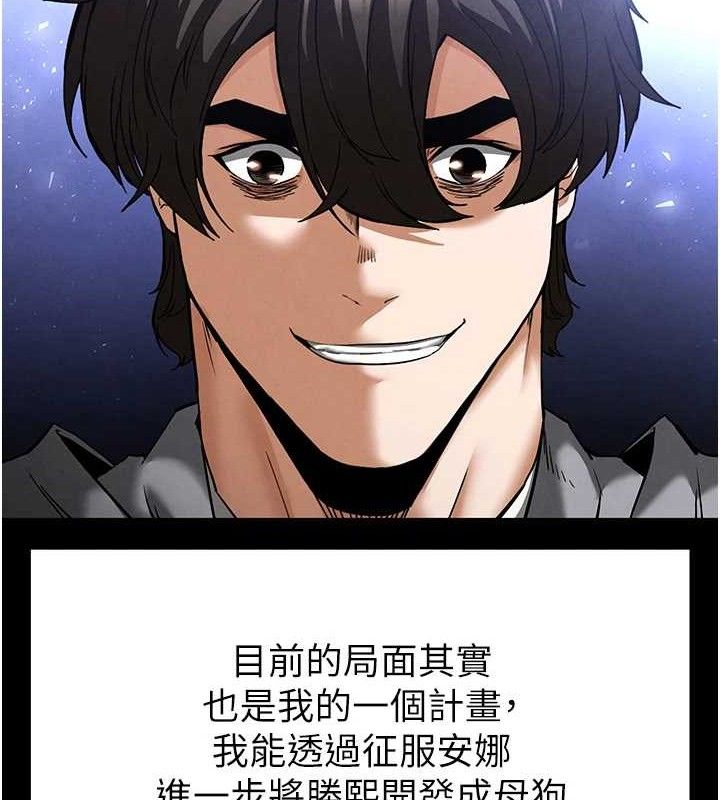 160P - 末日雕堡