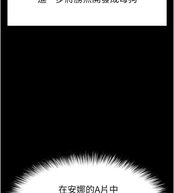 161P - 末日雕堡