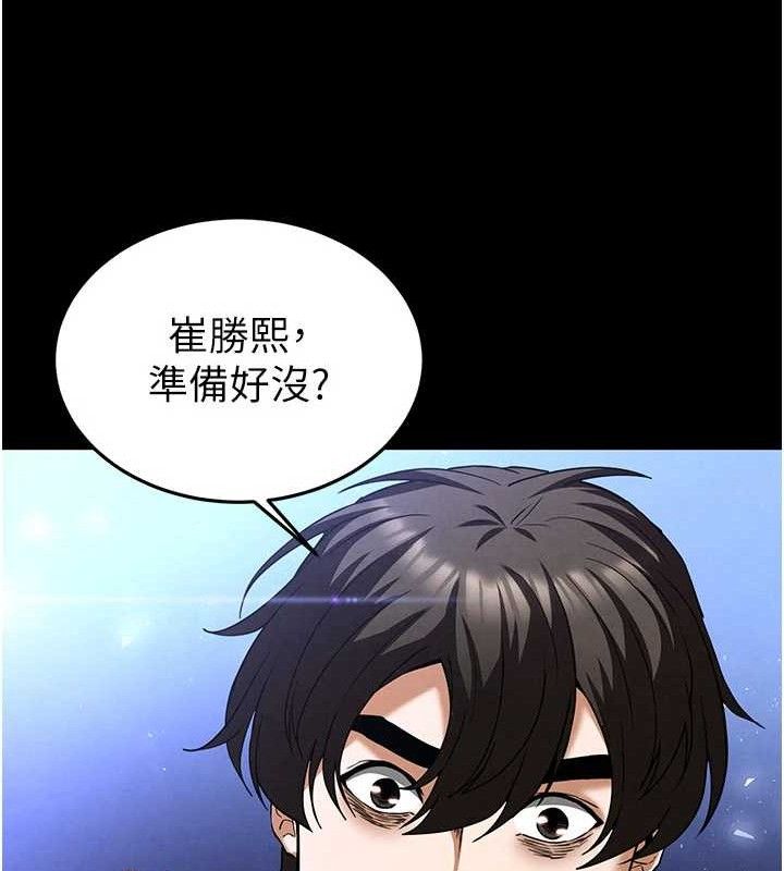 165P - 末日雕堡