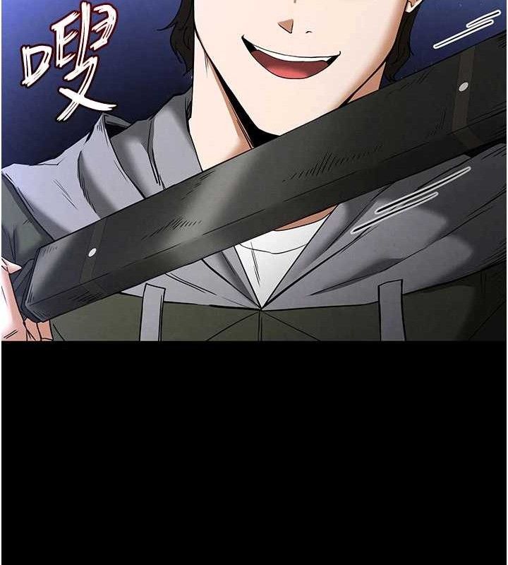 166P - 末日雕堡