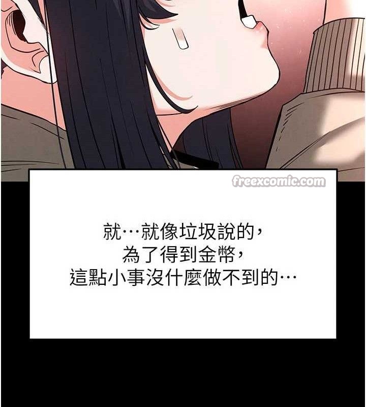 168P - 末日雕堡