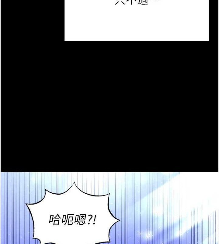 171P - 末日雕堡
