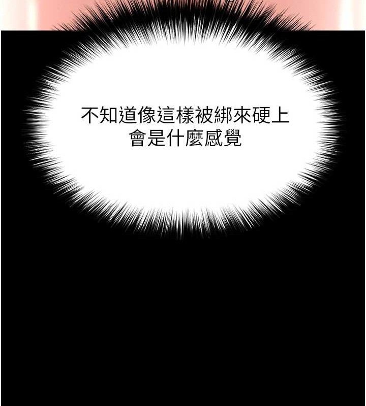 175P - 末日雕堡