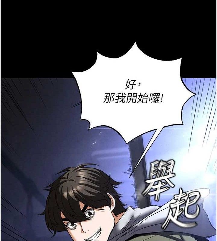 176P - 末日雕堡
