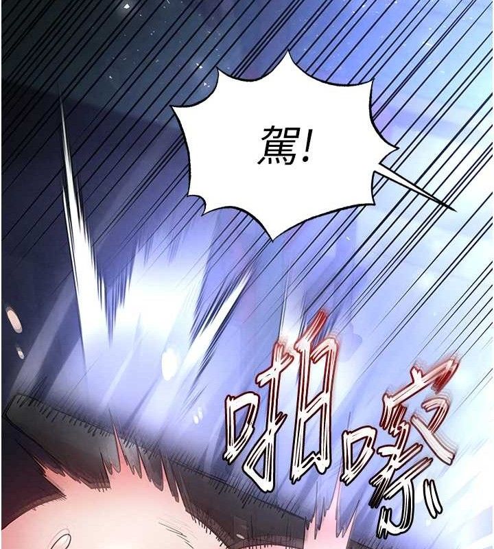 179P - 末日雕堡