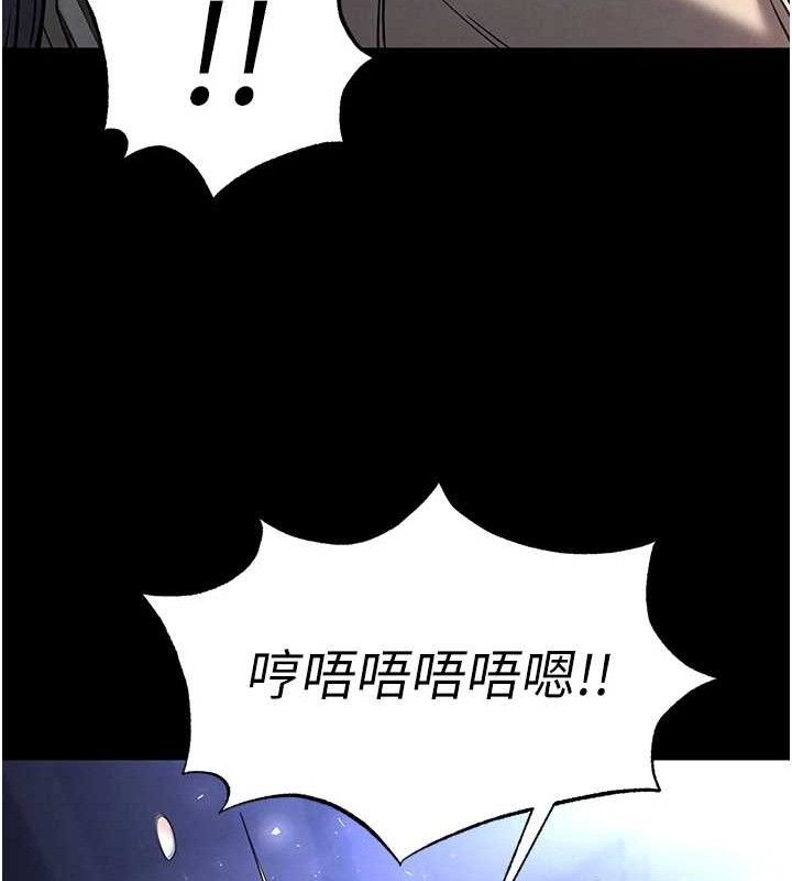 183P - 末日雕堡