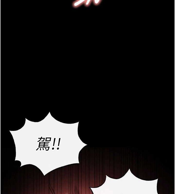 186P - 末日雕堡
