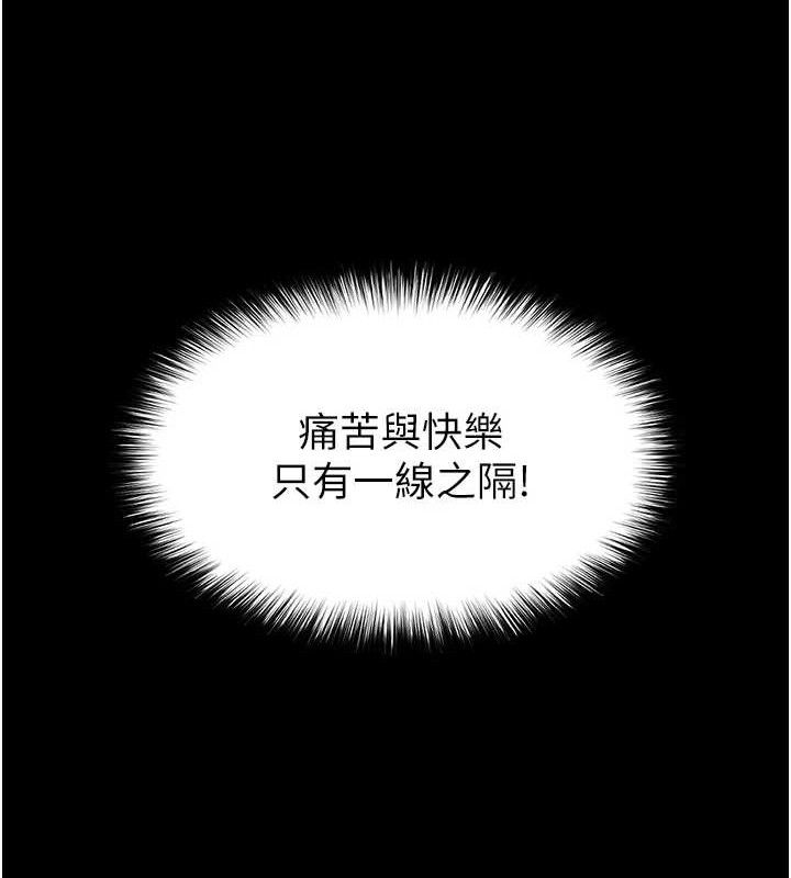 193P - 末日雕堡