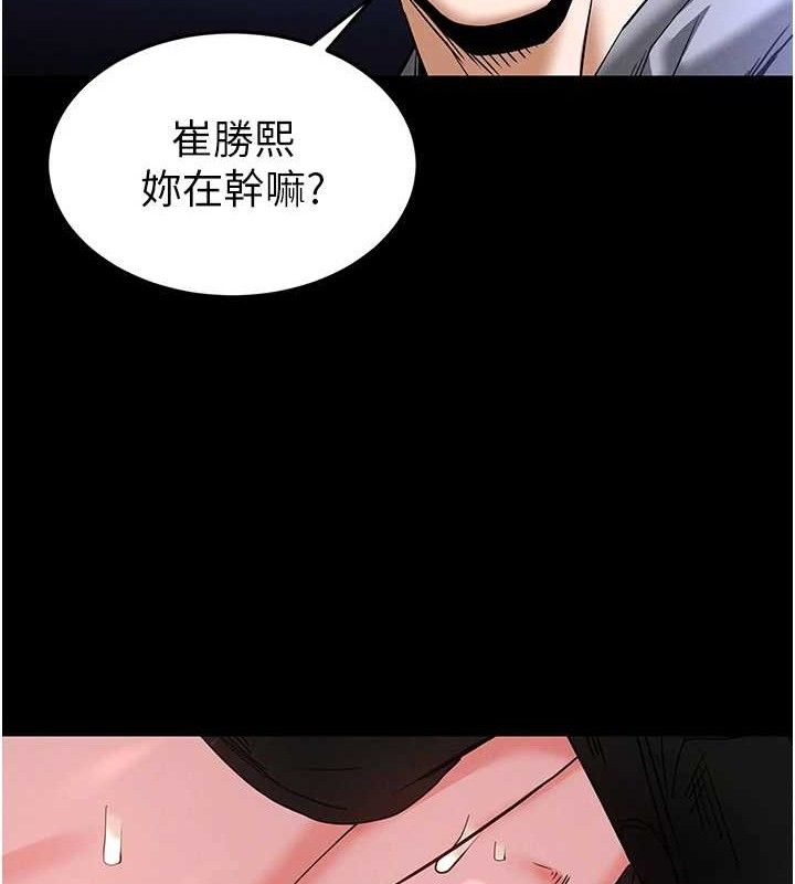 195P - 末日雕堡