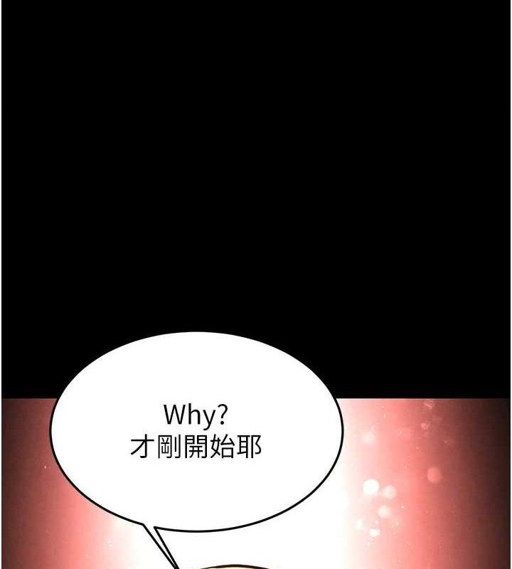 1P - 末日雕堡