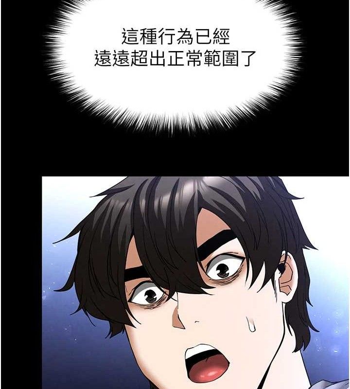 200P - 末日雕堡