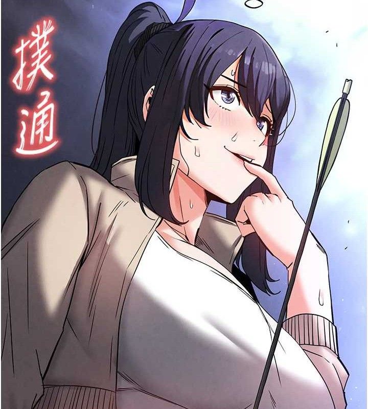 212P - 末日雕堡