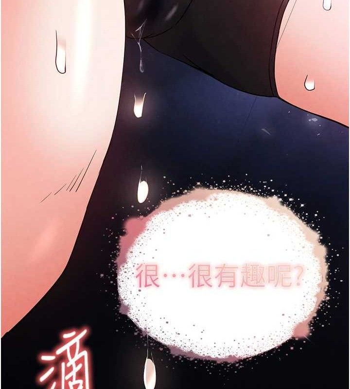 214P - 末日雕堡