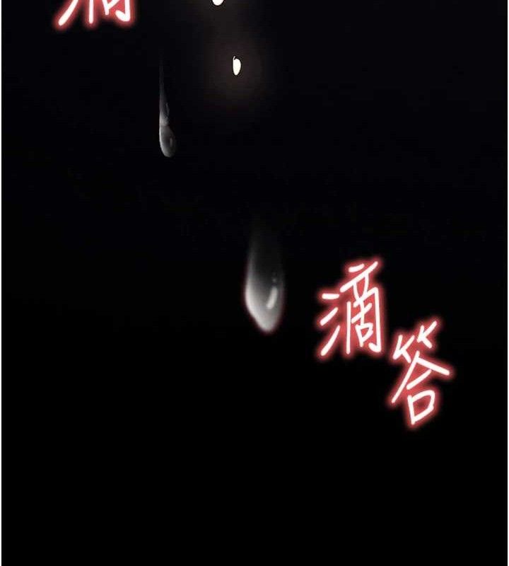 215P - 末日雕堡
