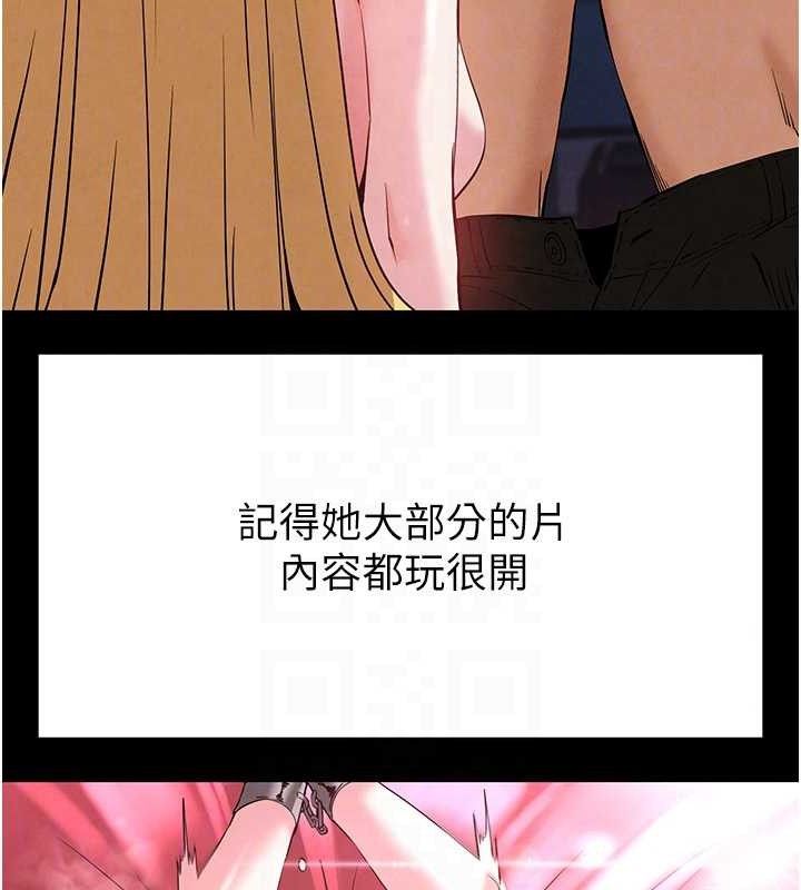 21P - 末日雕堡