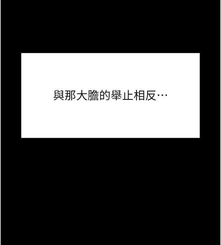 25P - 末日雕堡