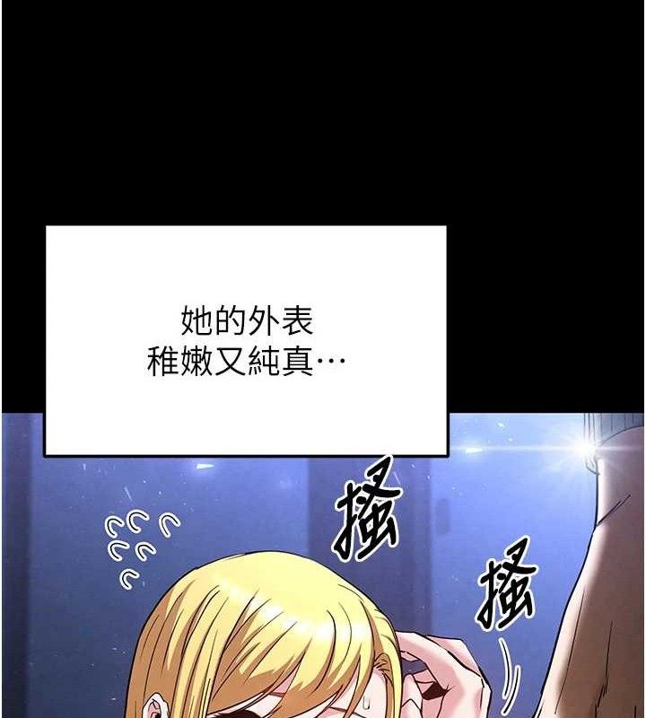 26P - 末日雕堡